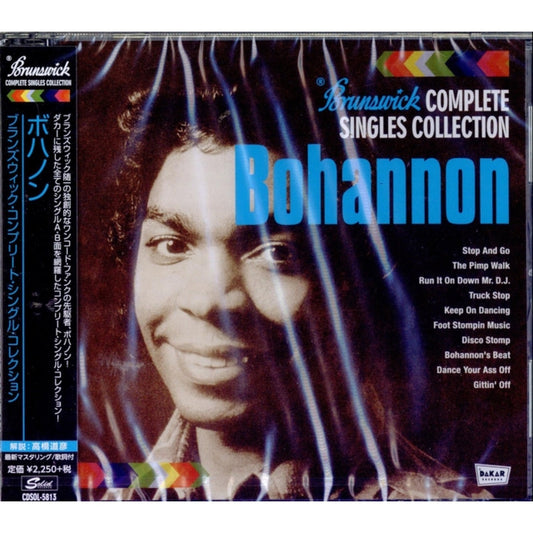Brunswick Complete Singles Collection