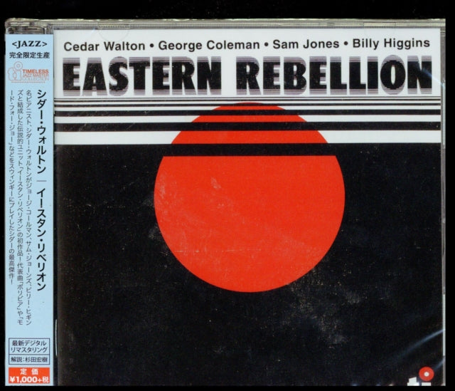 This CD is brand new.Format: CDMusic Style: Contemporary JazzThis item's title is: Eastern RebellionArtist: Cedar WaltonLabel: Solid Records (6)Barcode: 4526180191117Release Date: 3/24/2015