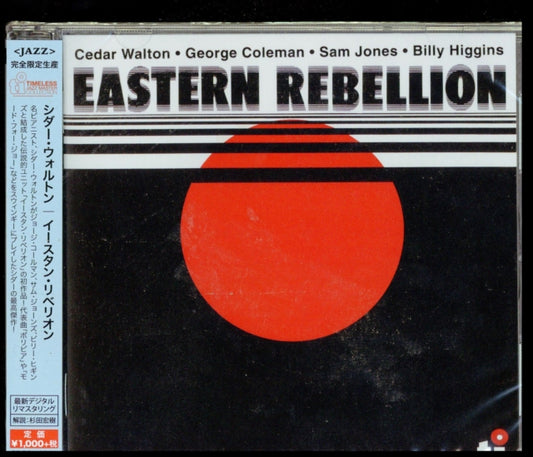 Product Image : This CD is brand new.<br>Format: CD<br>Music Style: Contemporary Jazz<br>This item's title is: Eastern Rebellion<br>Artist: Cedar Walton<br>Label: Solid Records (6)<br>Barcode: 4526180191117<br>Release Date: 3/24/2015
