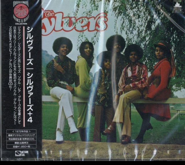 Product Image : This CD is brand new.<br>Format: CD<br>This item's title is: St 4 (Remaster)<br>Artist: Sylvers<br>Barcode: 4526180429005<br>Release Date: 10/25/2017