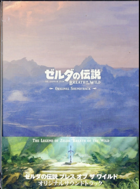 This CD is brand new.Format: CDMusic Style: SoundtrackThis item's title is: Breath Of The Wild O.S.T. (Booklet)Artist: Legend Of ZeldaLabel: COLUMBIABarcode: 4549767041933Release Date: 4/25/2018