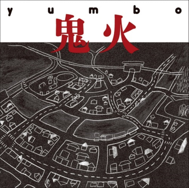 This LP Vinyl is brand new.Format: LP VinylMusic Style: J-popThis item's title is: Onibi (2LP/Gatefold)Artist: YumboLabel: JET SET (3)Barcode: 4560236310039Release Date: 12/8/2023