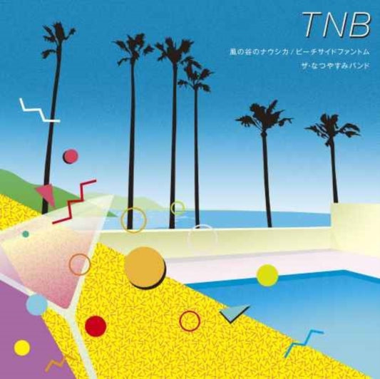 This 7 Inch Vinyl is brand new.Format: 7 Inch VinylMusic Style: Synth-popThis item's title is: Nausicaa Of The Valley Of The Wind / Beachside Phantom (Japanese Import/Index/Plastic Sleeve)Artist: Natsuyasumi BandLabel: TNB RECORDS / JET SETBarcode: 4560236388816Release Date: 6/10/2022