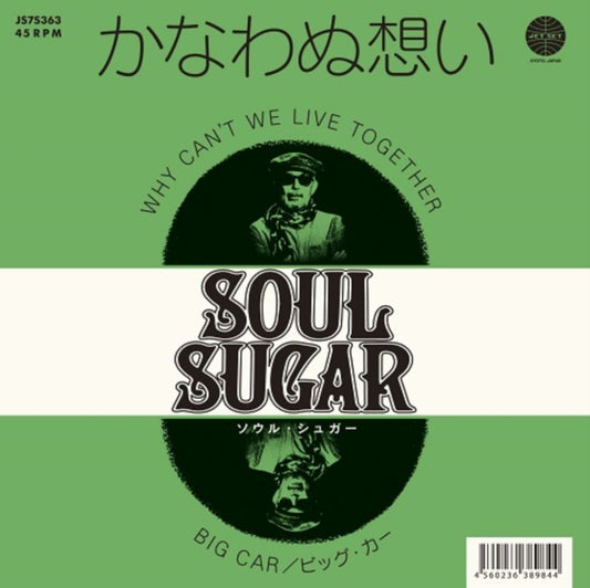 Product Image : This 7 inch Vinyl is brand new.<br>Format: 7 inch Vinyl<br>This item's title is: Why Can't We Live Together / Big Car<br>Artist: Soul Sugar<br>Label: GEE RECORDINGS / JET SET<br>Barcode: 4560236389844<br>Release Date: 3/31/2023