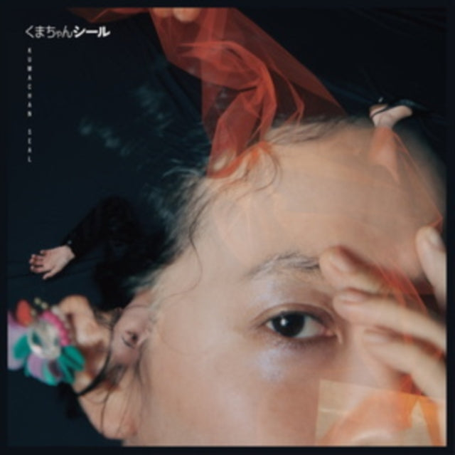 This LP Vinyl is brand new.Format: LP VinylThis item's title is: Kumachan SealArtist: Kumachan SealBarcode: 4560283215417Release Date: 9/8/2023