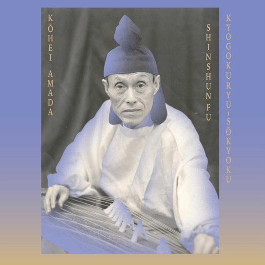 This 10 Inch Vinyl is brand new.Format: 10 Inch VinylThis item's title is: Kyogokuryu-Sokyoku ShinshunfuArtist: Kohei; Sugai Ken AmadaLabel: EM RECORDSBarcode: 4560283217831Release Date: 4/5/2019