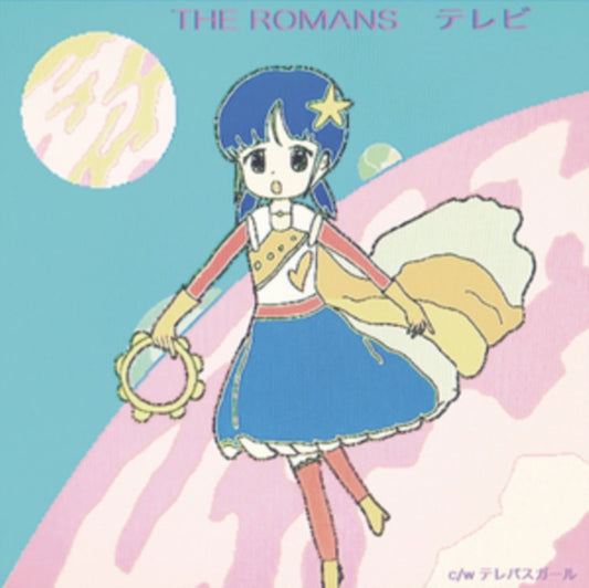 This 7 Inch Vinyl is brand new.Format: 7 Inch VinylThis item's title is: Tv / Telepath Girl (Limited)Artist: RomansBarcode: 4560452130992Release Date: 11/25/2022