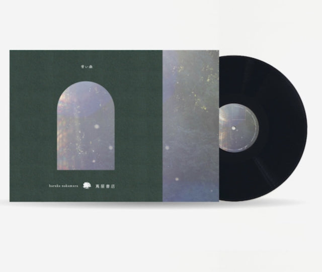 This LP Vinyl is brand new.Format: LP VinylThis item's title is: Aoi Mori (Blue Forest)Artist: Haruka NakamuraBarcode: 4560452131562Release Date: 2/23/2024
