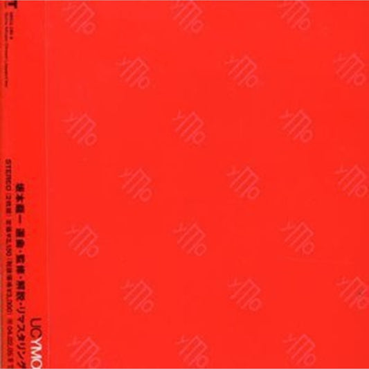 Uc Ymo(Ultimate Collection)