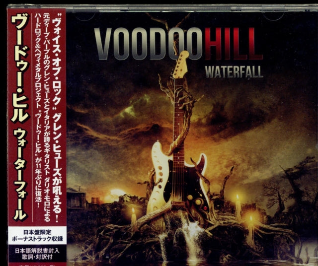 Voodoo Hill - Water Fall - CD