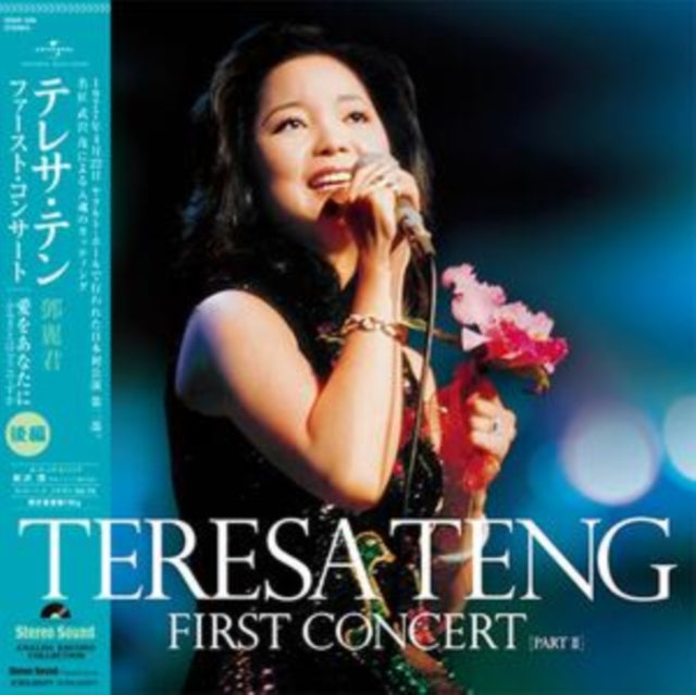 Product Image : This LP Vinyl is brand new.<br>Format: LP Vinyl<br>Music Style: Enka<br>This item's title is: First Concert Part. 2 (180G)<br>Artist: Teresa Teng<br>Label: STEREO SOUND<br>Barcode: 4571177052728<br>Release Date: 9/2/2021