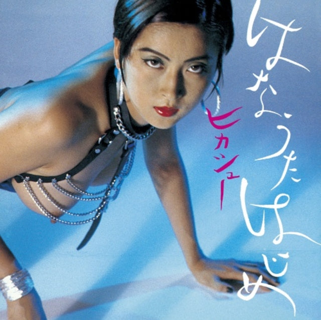 This LP Vinyl is brand new.Format: LP VinylMusic Style: ExperimentalThis item's title is: Humming Soon = Hajime HanautaArtist: HikashuLabel: HMV Record ShopBarcode: 4573471822236Release Date: 1/12/2024
