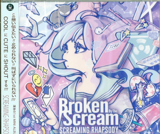 Screaming Rhapsody