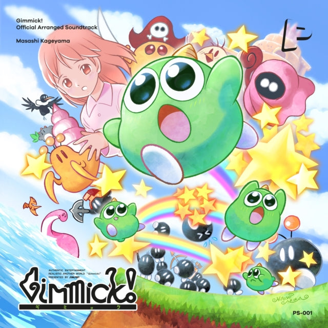 Gimmick! (Official Arranged/Ost)