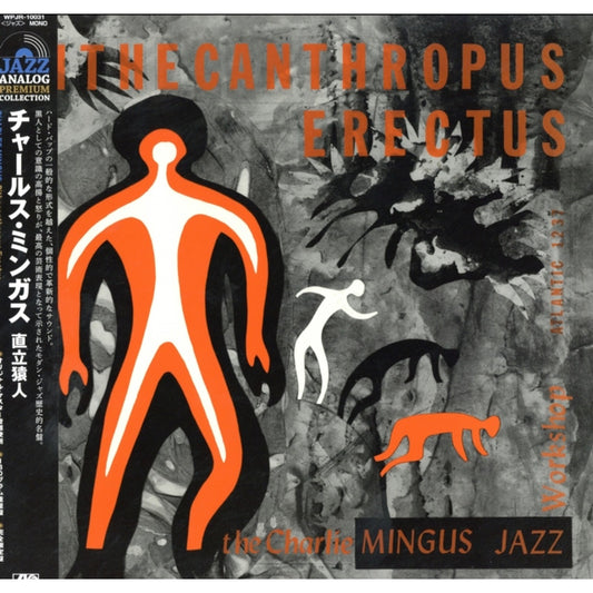 Ithecanthropus Erectus (Limited)