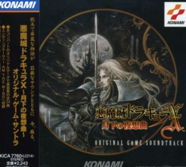 This CD is brand new.Format: CDMusic Style: Progressive HouseThis item's title is: Akumajo Dracura XArtist: Game MusicLabel: Tommy Boy Silver LabelBarcode: 4988003198107Release Date: 12/1/2016