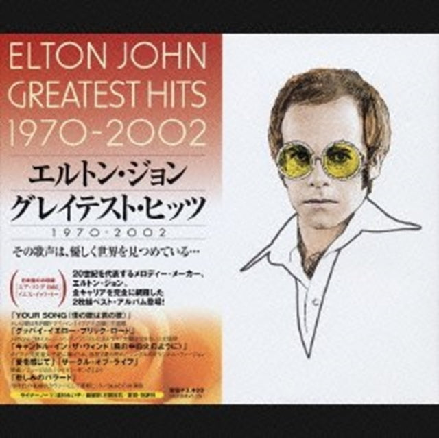 This CD is brand new.Format: CDMusic Style: Pop RockThis item's title is: Greatest Hits 1970-2002Artist: Elton JohnLabel: MercuryBarcode: 4988005325037Release Date: 12/1/2016