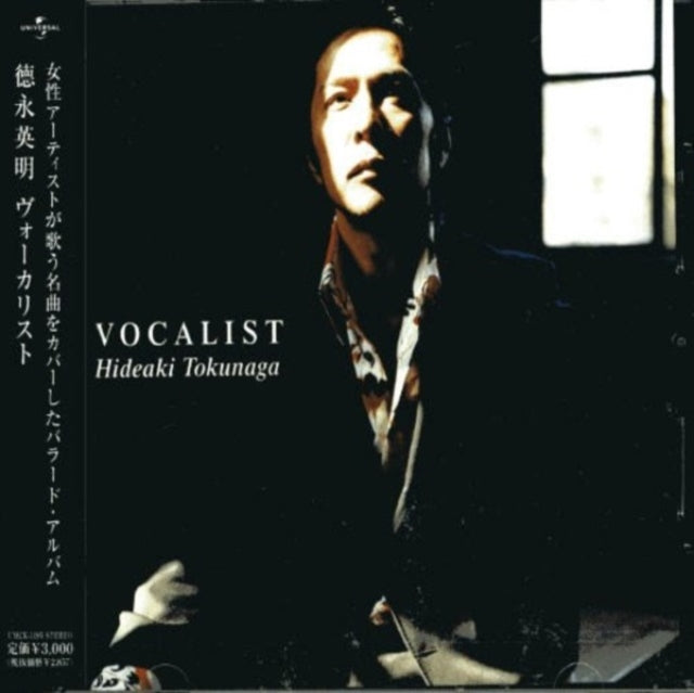 Vocalist