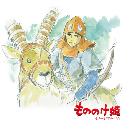Princess Mononoke: Image Album (Remastered/Japanese Import/Obi Strip/Limited) & Princess Mononoke: Symphonic Suite (Remastered/Japanese Import/Obi Strip/Limited)