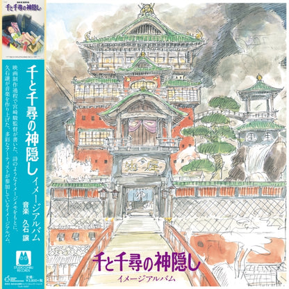 This is a 4 LP Vinyl SKU bundle.
1.This LP Vinyl is brand new.Format: LP VinylMusic Style: SoundtrackThis item's title is: Porco Rosso: Soundtrack (Import/Remastered/Obi Strip)Artist: Joe HisaishiLabel: STUDIO GHIBLI RECORDSBarcode: 4988008087512Release Date: 3/20/2020
2.