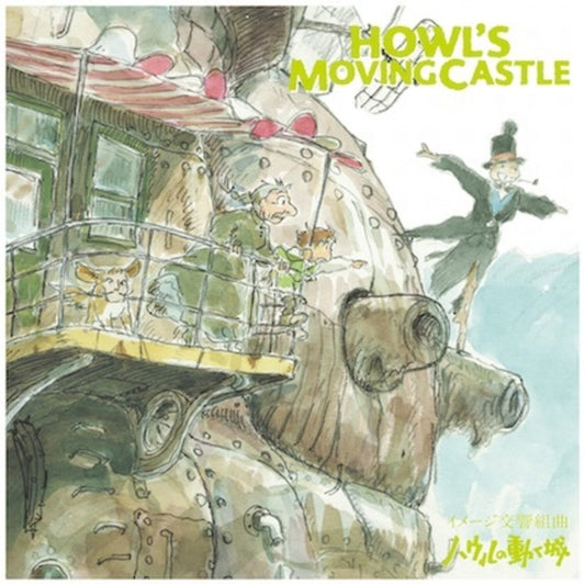 Howl’S Moving Castle: Image Symphonic Suite (Remastered/Japanese Import/Obi Strip/Limited)