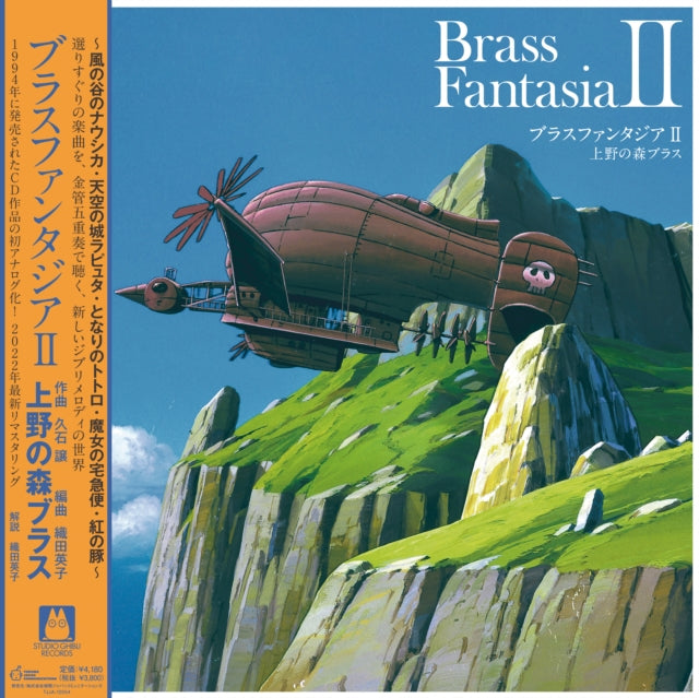 This LP Vinyl is brand new.Format: LP VinylMusic Style: SoundtrackThis item's title is: Brass Fantasia Ii (Limited)Artist: Ueno No Mori / Joe HisaishiLabel: Studio Ghibli RecordsBarcode: 4988008091311Release Date: 12/9/2022