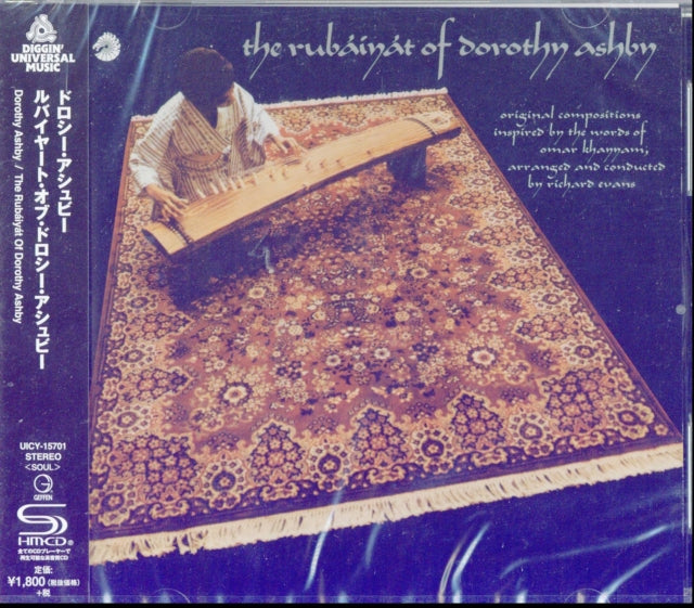 This CD is brand new.Format: CDMusic Style: SoulThis item's title is: Rubaiyat Of Dorothy Ashby (Shm)Artist: Dorothy AshbyBarcode: 4988031259528Release Date: 1/26/2018