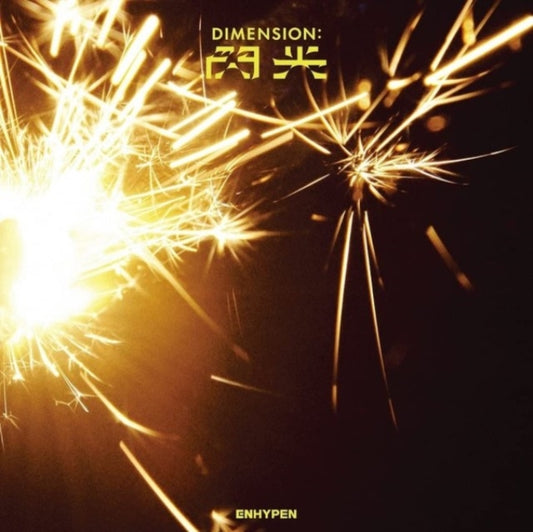 This CD is brand new.Format: CDThis item's title is: Dimension: SenkoArtist: EnhypenBarcode: 4988031497548Release Date: 5/6/2022