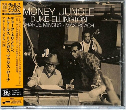 This CD is brand new.Format: CDMusic Style: Post BopThis item's title is: Money JungleArtist: Duke; Charles Mingus; Max Roach EllingtonBarcode: 4988031501047Release Date: 4/20/2022