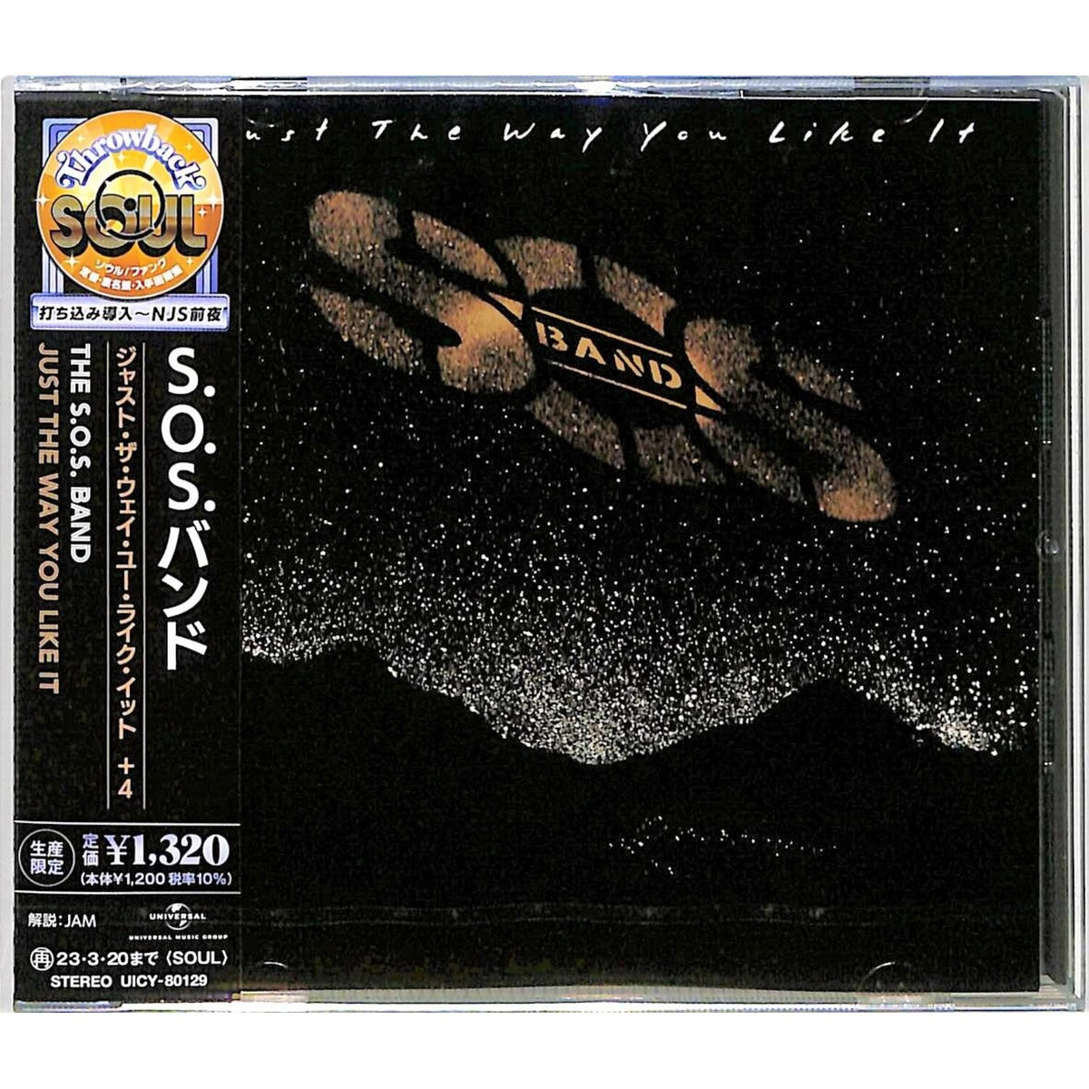 Just The Way You Like It (Limited)
