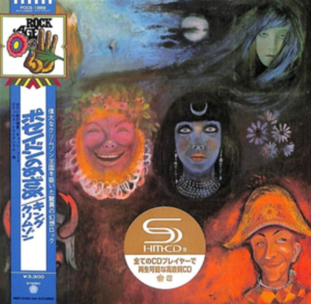 This CD is brand new.Format: CDMusic Style: Prog RockThis item's title is: In The Wake Of Poseidon (Shm-CD Edition)Artist: King CrimsonBarcode: 4988031526675Release Date: 9/28/2022