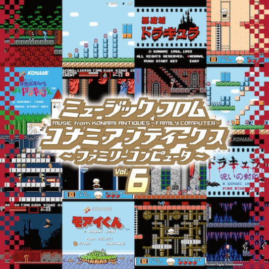 Music From Konami Antiques - Family Computer: Vol. 6 Ost