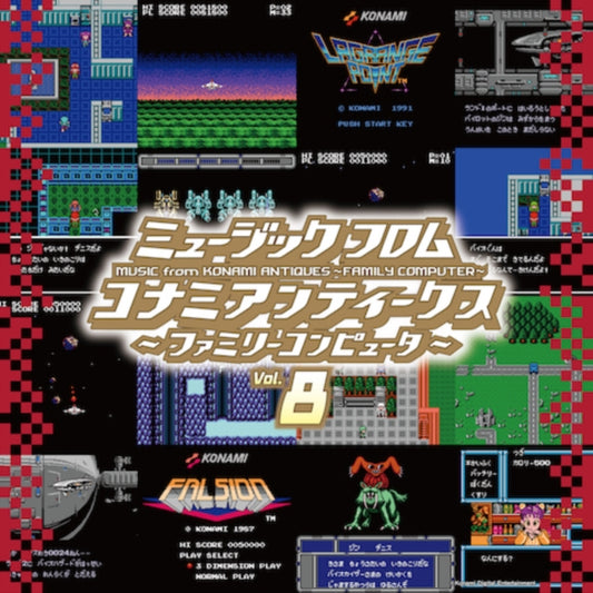 This LP Vinyl is brand new.Format: LP VinylMusic Style: ChiptuneThis item's title is: Music From Konami Antiques - Family Computer: Vol. 8 OstArtist: Various ArtistsLabel: Universal Music GroupBarcode: 4988031621431Release Date: 4/12/2024