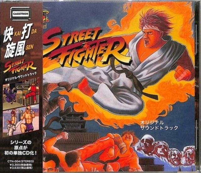 This CD is brand new.Format: CDMusic Style: ChiptuneThis item's title is: Street Fighter OstArtist: Street FighterLabel: CassetronBarcode: 4988044078178Release Date: 8/24/2022