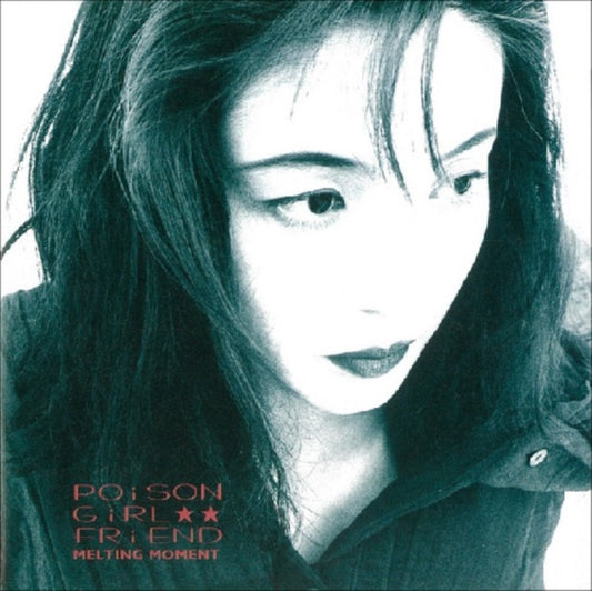 This LP Vinyl is brand new.Format: LP VinylMusic Style: Synth-popThis item's title is: Melting MomentArtist: Poison Girl FriendLabel: Sad DiscoBarcode: 4988044086944Release Date: 1/12/2024