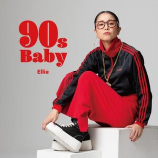 90S Baby