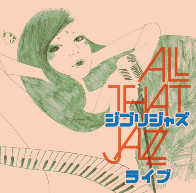 Ghibli Jazz Live