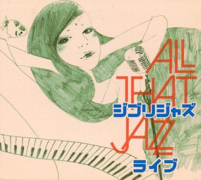 All That Jazz - Ghibli Jazz Live - LP Vinyl