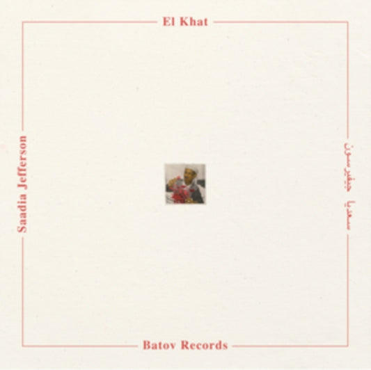 This LP Vinyl is brand new.Format: LP VinylMusic Style: Pop RockThis item's title is: Saadia JeffersonArtist: El KhatLabel: Desperado RecordsBarcode: 5024545876819Release Date: 7/14/2023