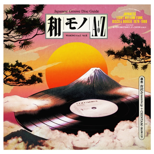 This LP Vinyl is brand new.Format: LP VinylMusic Style: BoogieThis item's title is: Wamono A To Z Vol. Iii - Japanese Light Mellow Funk, Disco & Boogie 1978-1988 (180G)Artist: Various ArtistsLabel: 180gBarcode: 5050580768253Release Date: 7/29/2022