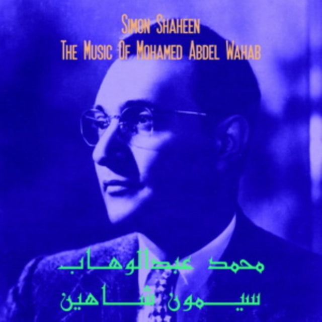 This LP Vinyl is brand new.Format: LP VinylThis item's title is: Music Of Mohamed Abdel WahabArtist: Simon ShaheenLabel: ZEHRABarcode: 5050580786943Release Date: 10/21/2022