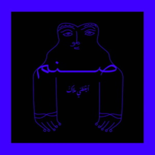 This LP Vinyl is brand new.Format: LP VinylMusic Style: Pop RockThis item's title is: Aykathani Malakon (Colored LP Vinyl/Limited)Artist: SanamLabel: MAIS UMBarcode: 5050580803916Release Date: 9/1/2023