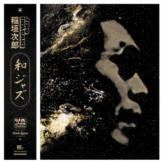 This LP Vinyl is brand new.Format: LP VinylMusic Style: Jazz-FunkThis item's title is: Wajazz Legends: Jiro Inagaki - Selected By Yusuke Ogawa (Universounds) (180G/Gold Vinyl/2LP)Artist: Jiro InagakiLabel: Deep Jazz RealityBarcode: 5050580810174Release Date: 9/22/2023