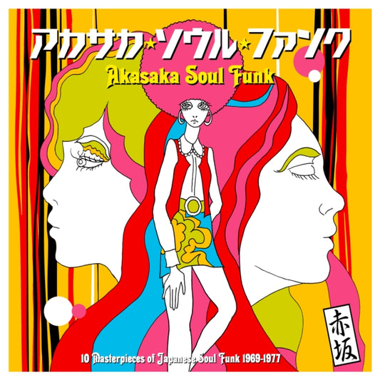 This LP Vinyl is brand new.Format: LP VinylMusic Style: DancehallThis item's title is: Akasaka Soul Funk 1969-1977Artist: Various ArtistsLabel: A1 Records (6)Barcode: 5050580842595Release Date: 11/14/2025