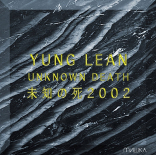 This LP Vinyl is brand new.Format: LP VinylMusic Style: Cloud RapThis item's title is: Unknown Death 2002Artist: Yung LeanLabel: Year0001Barcode: 5056167110828Release Date: 9/1/2023