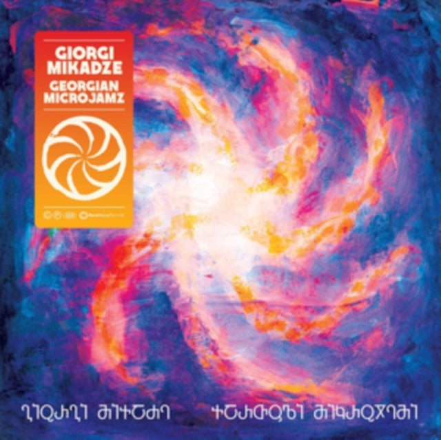 This CD is brand new.Format: CDMusic Style: FolkThis item's title is: Georgian MikrojamzArtist: Giorgi MikadzeLabel: RareNoise RecordsBarcode: 5060197761967Release Date: 2/28/2020