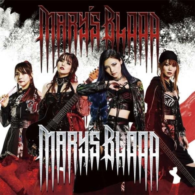 This CD is brand new.Format: CDMusic Style: Hard RockThis item's title is: Mary's BloodArtist: Mary's BloodBarcode: 5065004055185Release Date: 11/5/2021