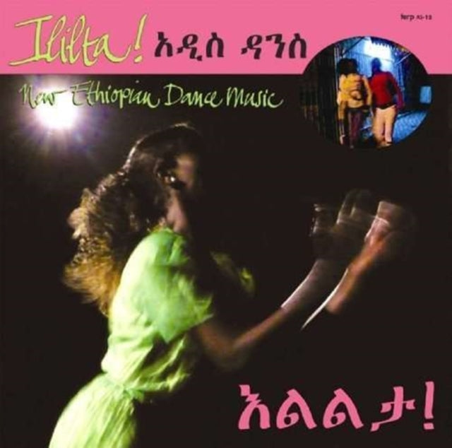 Product Image : This CD is brand new.<br>Format: CD<br>This item's title is: Ililta! (Ulalation) - New Ethiopian Dance Music<br>Artist: Various Artists<br>Barcode: 8717677741052<br>Release Date: 5/31/2011