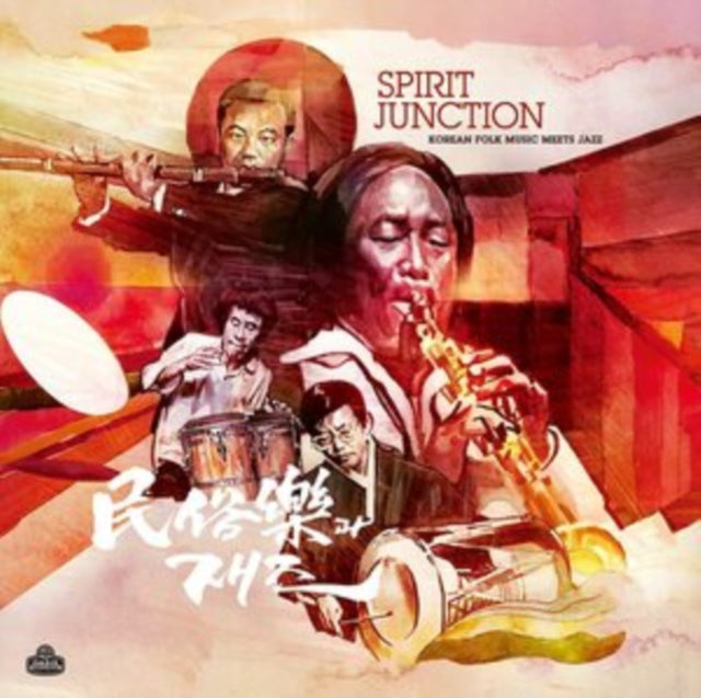 Product Image : This LP Vinyl is brand new.<br>Format: LP Vinyl<br>This item's title is: Spirit Junction: Korean Folk Music Meets Jazz (180G)<br>Artist: Gil; Lee Saeng-Gang; Lee Sung-Jin & Ryu Bok-Sung Ok-Yun<br>Label: BEAT BALL MUSIC<br>Barcode: 8809114698514<br>Release Date: 11/5/2021