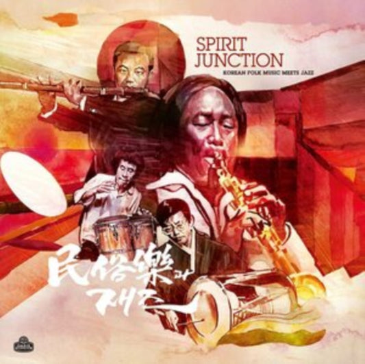 Product Image : This LP Vinyl is brand new.<br>Format: LP Vinyl<br>This item's title is: Spirit Junction: Korean Folk Music Meets Jazz (180G)<br>Artist: Gil; Lee Saeng-Gang; Lee Sung-Jin & Ryu Bok-Sung Ok-Yun<br>Label: BEAT BALL MUSIC<br>Barcode: 8809114698514<br>Release Date: 11/5/2021